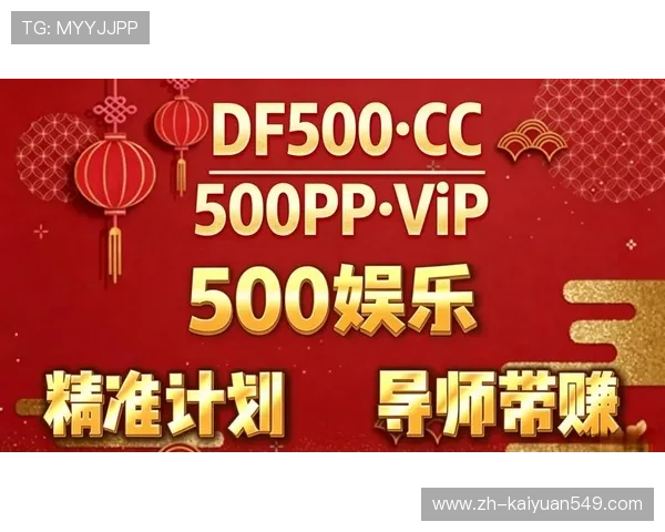 大发娱乐线上登陆常见问题解答，帮助新手玩家快速掌握登录技巧与注意事项