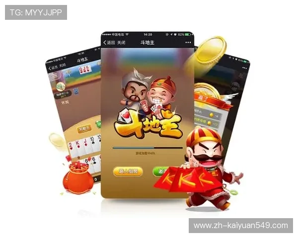 开云棋牌官方网站全面介绍多样化的棋牌游戏玩法与优惠活动,满足不同玩家的娱乐需求