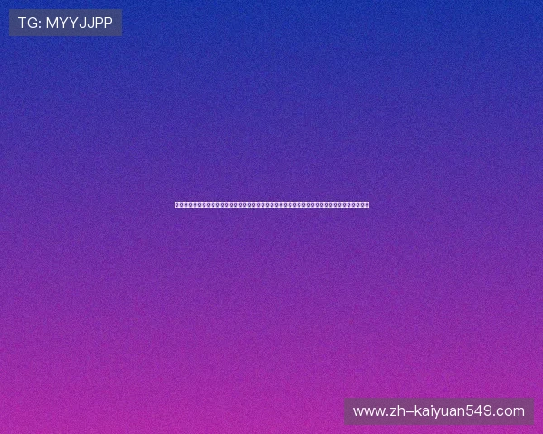 开云棋牌旗舰厅下载官网支持多设备同步登录，随时随地畅享高品质棋牌游戏体验与丰富奖励活动