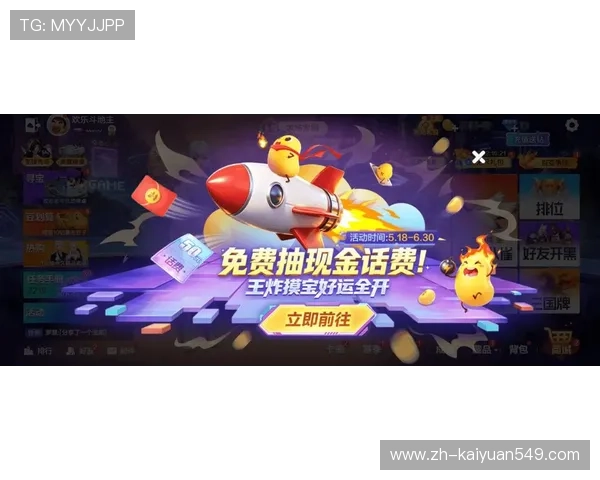 开云棋牌网页版活动最新优惠礼包领取攻略助你轻松享受专属福利