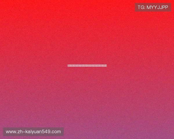 新时代娱乐助推体育品牌建设:世界杯期间的娱乐营销新趋势