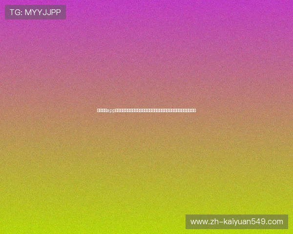九游棋牌app下载为世界杯赛事提供专业的直播和竞猜服务,满足体育爱好者的多样需求
