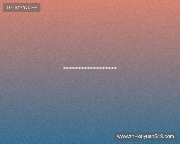 顶云娱乐推出世界杯专题视频栏目,涵盖赛事精彩瞬间、幕后故事和球迷互动内容