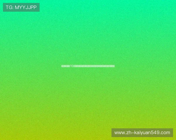 低投入高娱乐10元能玩的棋牌推荐,陪伴你度过世界杯热潮中的每一个休闲时刻